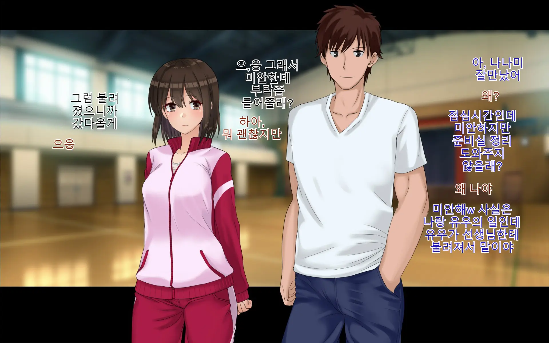 Ore-Tachi No Netori Netorase Swapping Seikatsu 2!